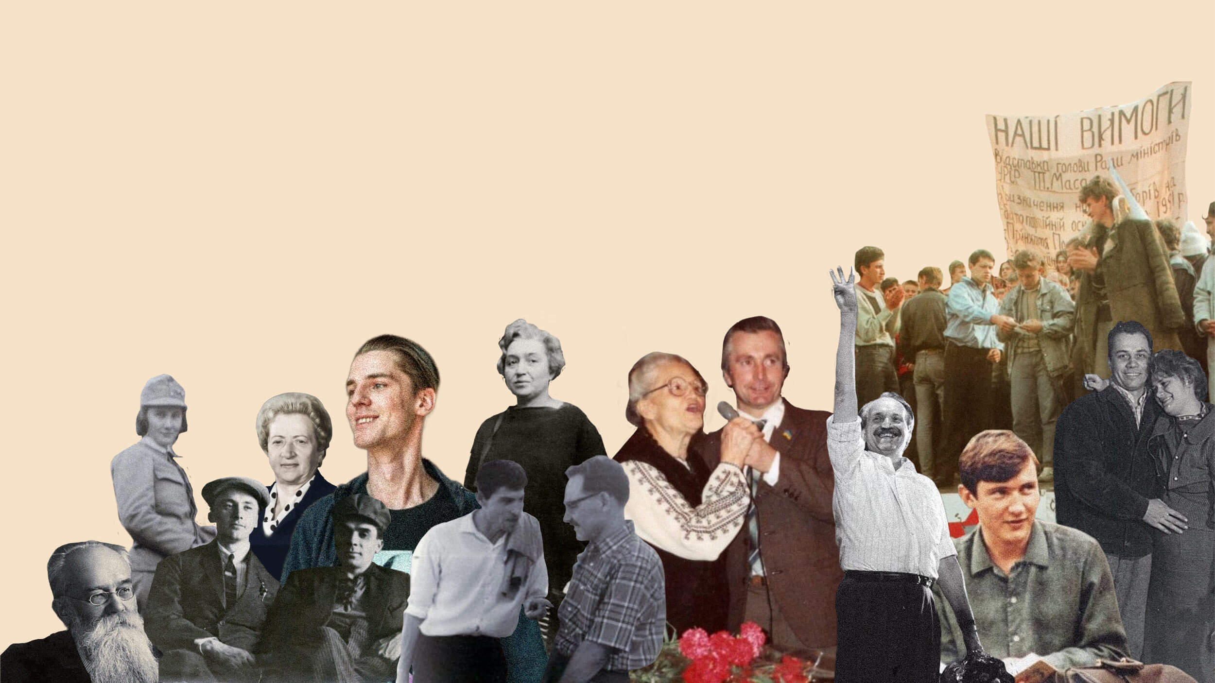 project image: "Because of them: the history of Ukrainians". Collage of important historical figures from Ukraine.